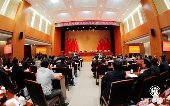 增強文化自信，推進深圳企業文化建設落地生花