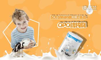 德洛蘭乳品專家：奶粉沖調幾大誤區誘發寶寶健康問題