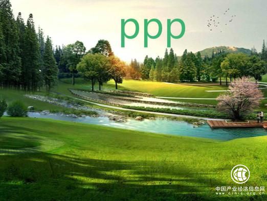 園林綠化行業方興未艾 PPP模式獲企業青睞