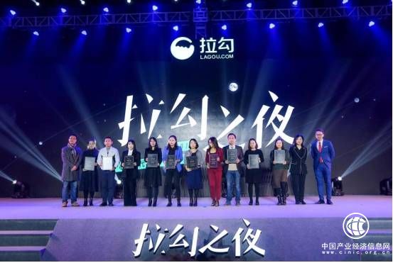 麥子金服連續三年獲得“拉勾網”中國互聯網雇主大獎