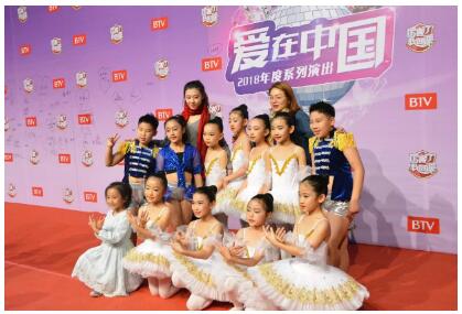 Isee灰姑娘以優雅芭蕾點亮北京衛視BTV《愛在中國》演出盛典