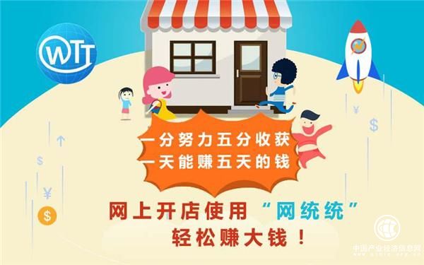 那些年 我在網上開店鋪