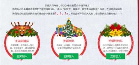 國泰·惠民益貸：元旦送好禮，專屬豪禮任性送