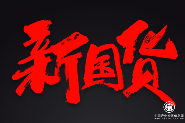 還是國外的月亮圓？簡一、格力、方太代表國家品牌崛起！