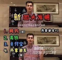 讓世界震驚！新日助力中國制造走向“中國創造”