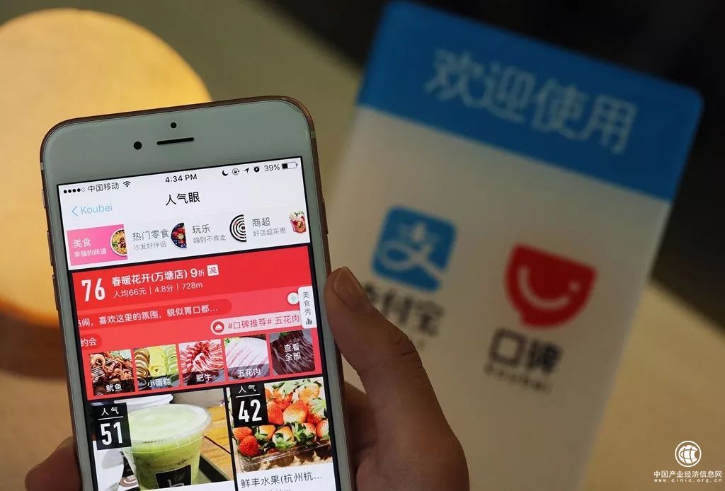 云媒股份與阿里巴巴旗下口碑網達成戰略合作_推動線下傳統商業轉型升級