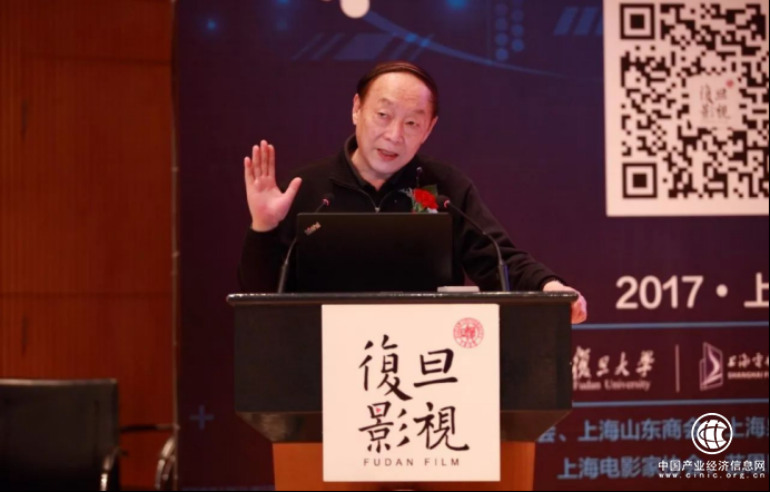 第二屆復旦影視泛娛樂文化產業投融資峰會 現在我們的電影缺什么