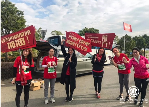 好“晟”者聯盟集結__福晟跑團首次征戰福州國際馬拉松賽事