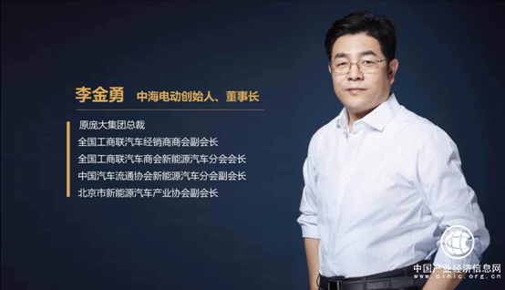 李金勇離職龐大創辦中海電動，掘金新能源汽車銷售及共享出行市場