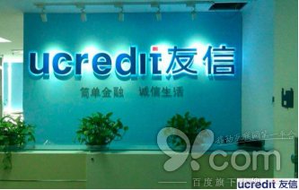 人人友信張適時：如何有價值為小微企業服務？