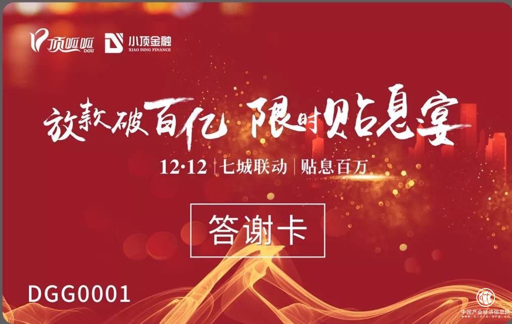 成都小頂金融創歷史新高 穩抓市場機遇與挑戰