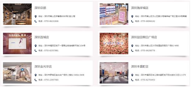每周新增2間門店， BIRRAY鋇瑞緣何備受商場歡迎？