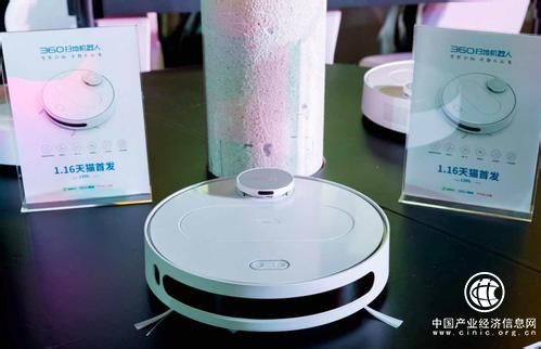 360發布智能掃地機器人：基于無人駕駛“黑科技”