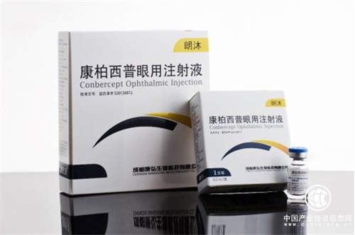康弘朗沐獲得中國專利金獎，創新藥“中國方案”走向世界
