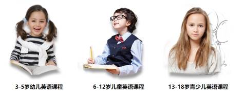 上海瑞思發布：2018幼兒英語啟蒙說明書