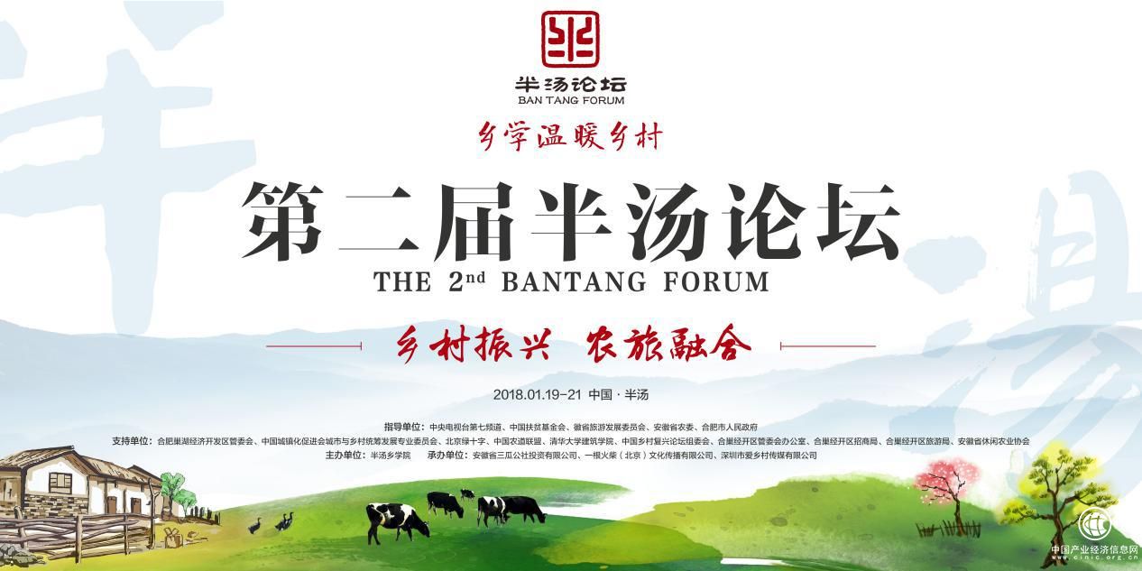 “鄉村振興”元年，路在何方？