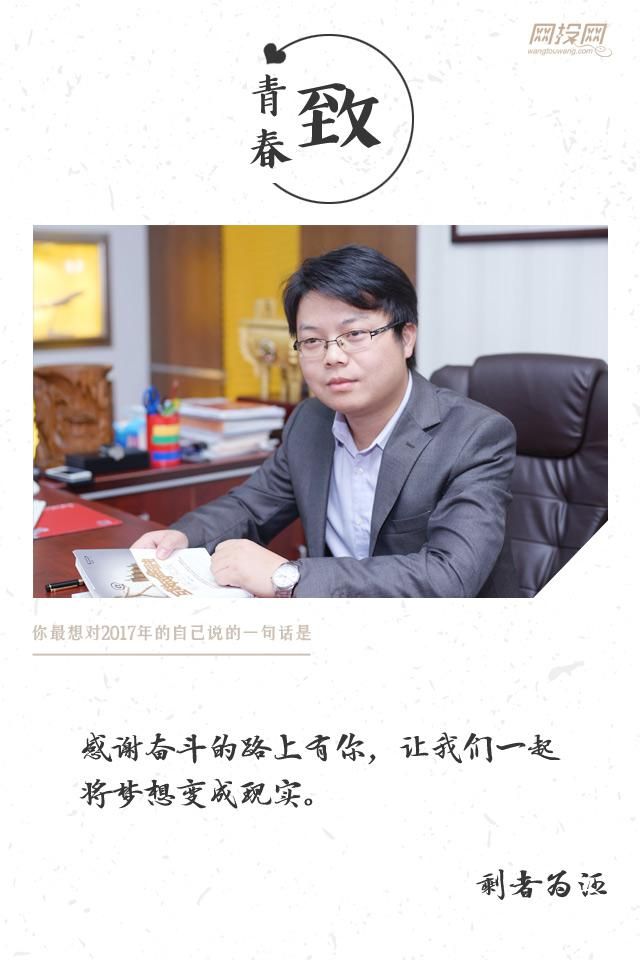 一句話領取江小白，網投網約你一起迎2018