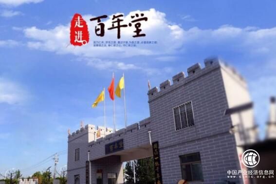 走進百年堂二期廠區 感受阿膠文化之旅
