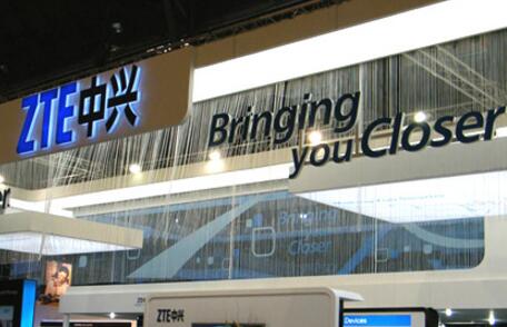 中興通訊電信級云資源平臺獲得國際認證