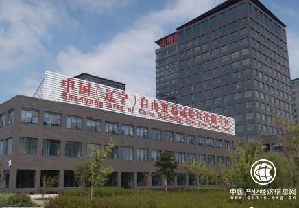 自貿區助沈陽裝備制造“走出深巷”