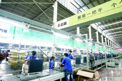 首次推出健康品牌 志高賦能產業升級