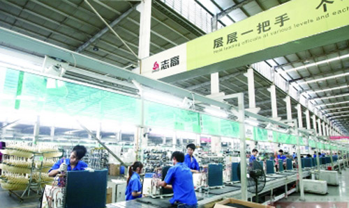 志高空調獲評“中國卓越雇主”