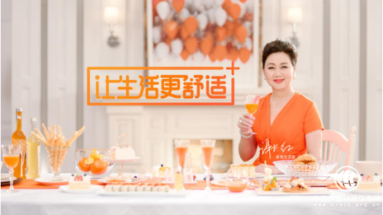 家有購物2018全新品牌宣傳片發布：愛生活，懂生活