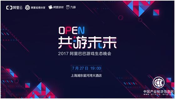 弈樂麻將再一次打破傳統游戲定義