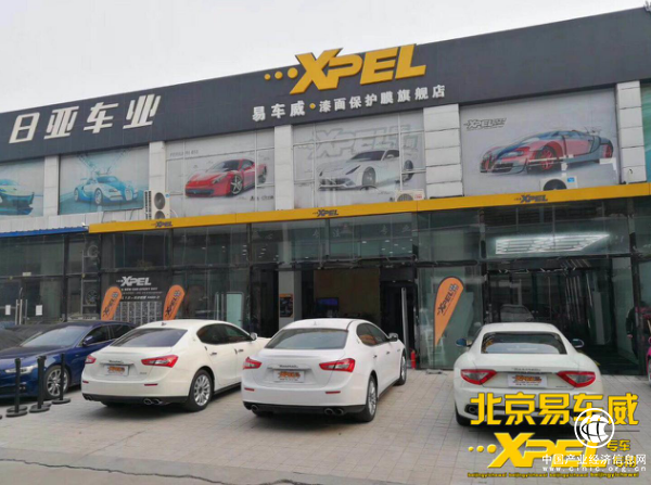 易車威在激流中自我顛覆，只為堅持對XPEL隱形車衣的專注