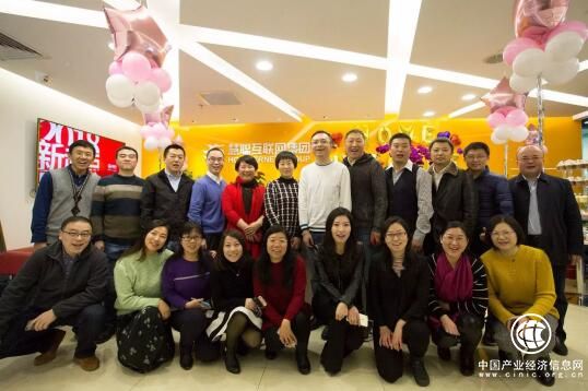 慧聰網喜迎喬遷 加速推進業務的融合與發展