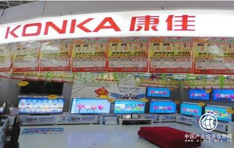 康佳開啟家居物聯 樹立行業新標桿