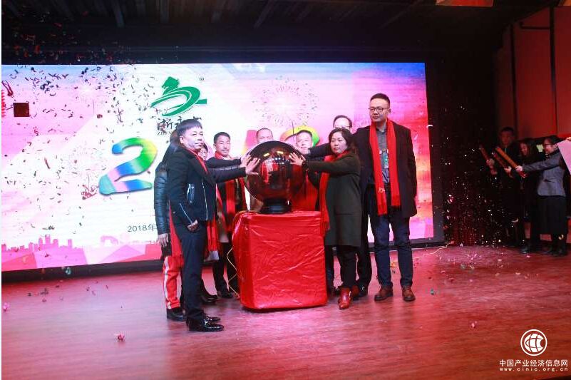 中國（國際）浙永成集團盛大啟動暨28周年慶