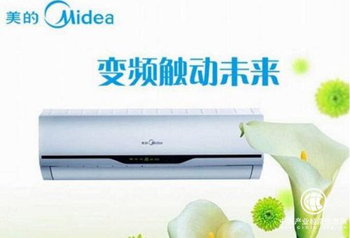 空調新國標正式發布 美的空調全系列領跑