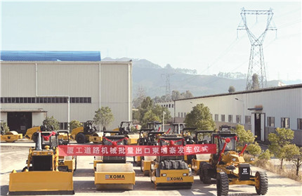 廈工舉行道路機械批量出口柬埔寨發車儀式