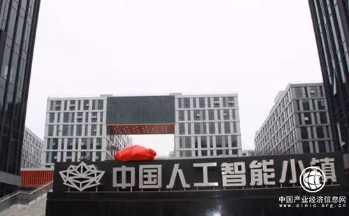 智能技術引領小鎮建設 “浙江經驗”受追捧