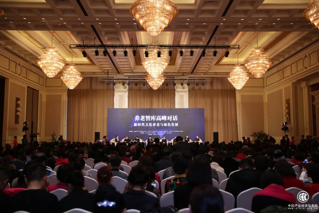 趙建軍：以綠色發展理念推動老齡產業升級