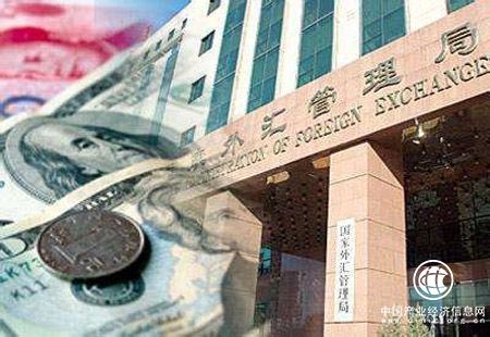 外匯儲備實現十一連漲 規模將保持平衡穩定
