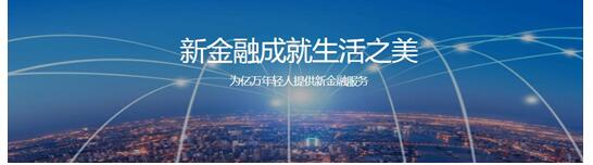 新金融迎來市場新格局 錢粒科技致力于打造科技驅動型新金融平臺