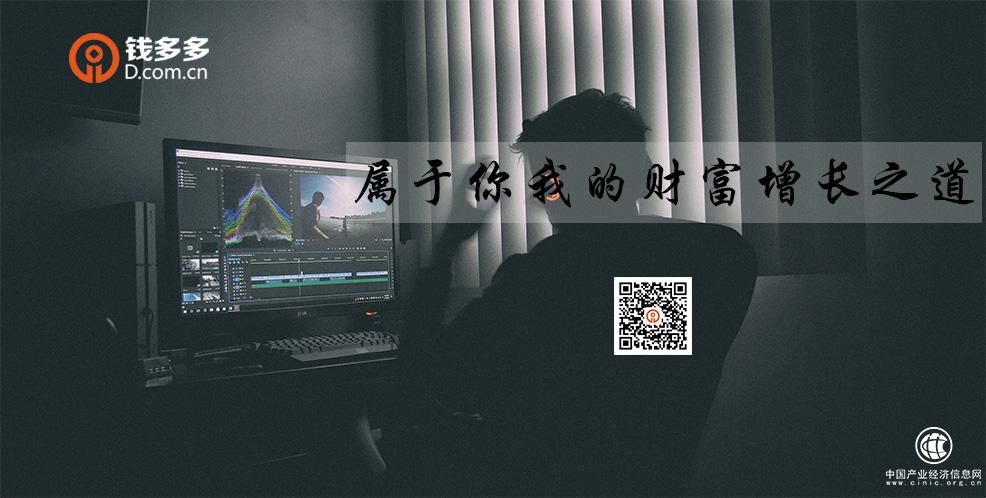 錢多多：年末理財須牢記五大要領
