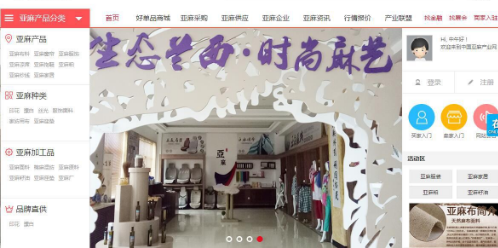 「網庫產業帶」互聯網攜手蘭西亞麻產業實現鳳凰涅槃