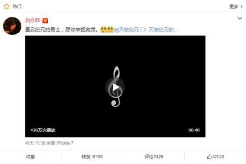 劉亦菲發布“天使密語”《天使紀元》明日燃情公測