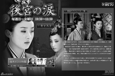 國劇出海，和鄙視鏈說拜拜
