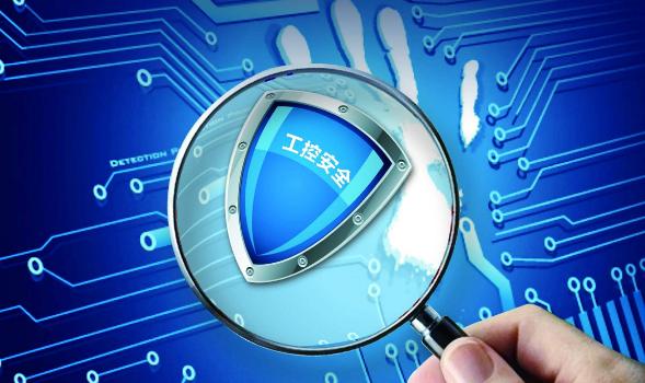 工業互聯網信息安全漏洞逐年激增