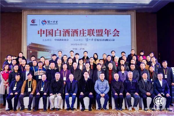 瀘州老窖股份有限公司總經理林鋒：五個方向推動白酒酒莊建設，未來要向國際化、時尚化發展