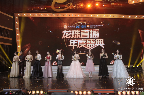 龍珠直播一戰成名上演巔峰之戰 明星大咖云集