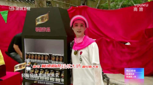 黑黑輕脂飲品年貨戰略，“新零售”環境下經銷商的新商機