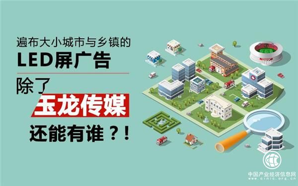 玉龍傳媒解讀戶外廣告發展趨勢