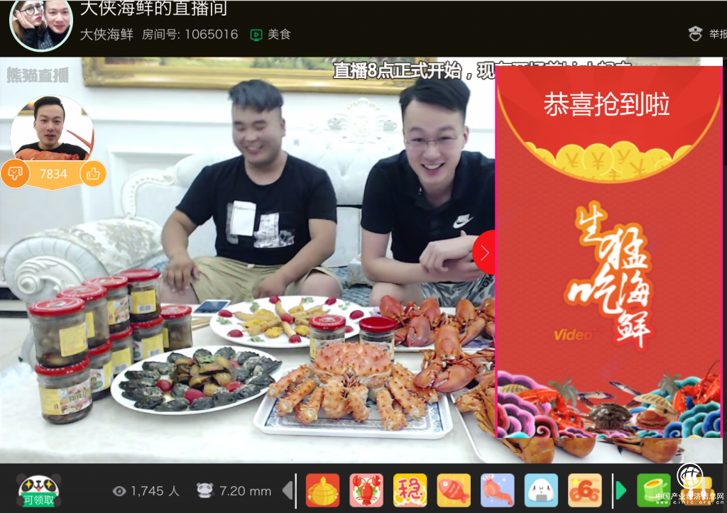 Video++獲2017《廣告主》5S金獎創意創新力大獎