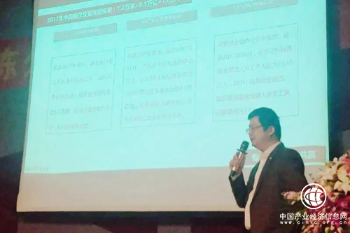 恒業基金受邀參加東方財富證券山東分公司業務骨干培訓并做專題培訓