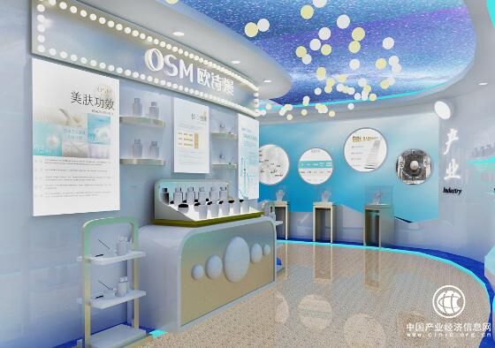 歐詩漫摘得2017化妝品行業惟一國家級工業設計中心